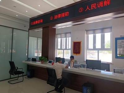 公法强基在行动 鄂托克旗智慧公共法律服务体系建设破解群众法律“问诊”难题