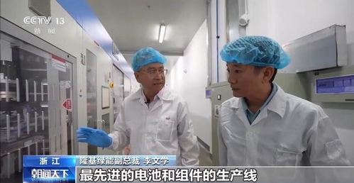 中国经济新发现 灯塔工厂再进化，照亮世界产业未来