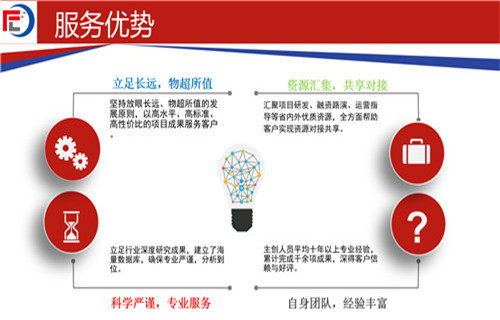 韶山市社会稳定风险评估报告甲级业务说明与市场监管分析