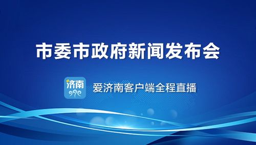 2023泉城济南马拉松 以金牌赛事标准助推社会经济新飞跃